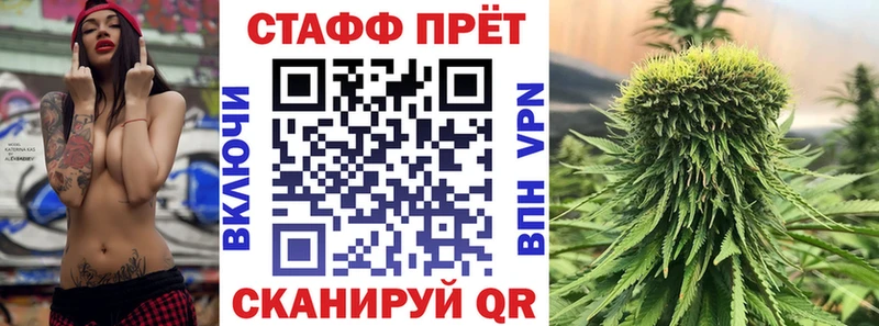 Купить закладку СК Меф Амфетамин Марихуана Киров