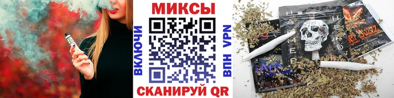 Купить закладки  Киров  БУТИРАТ вода 