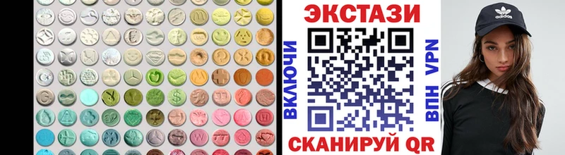 Экстази XTC Киров