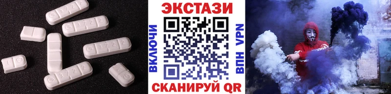 Ecstasy Дубай  Купить закладки  Киров 