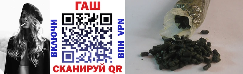 Купить  Киров  Гашиш хэш 