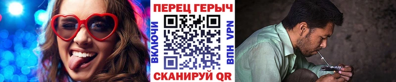 Героин герыч Купить где Киров