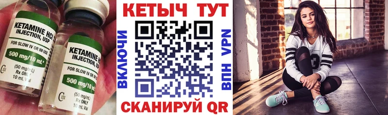 Купить  Киров  Кетамин ketamine 