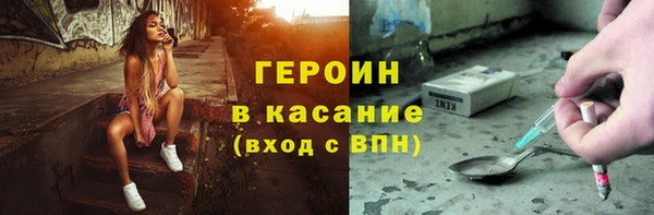 ГАЛЛЮЦИНОГЕННЫЕ ГРИБЫ Богородицк