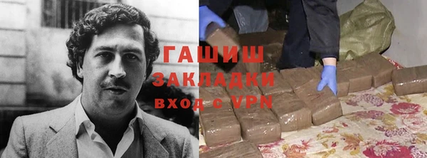 ГАЛЛЮЦИНОГЕННЫЕ ГРИБЫ Богородицк