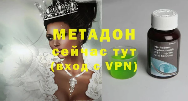 ГАЛЛЮЦИНОГЕННЫЕ ГРИБЫ Богородицк