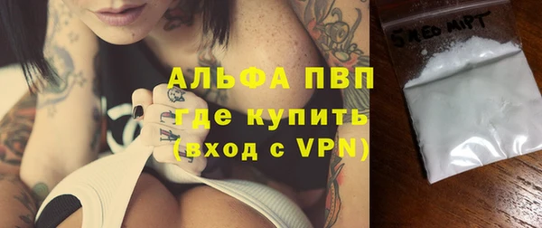 ГАЛЛЮЦИНОГЕННЫЕ ГРИБЫ Богородицк
