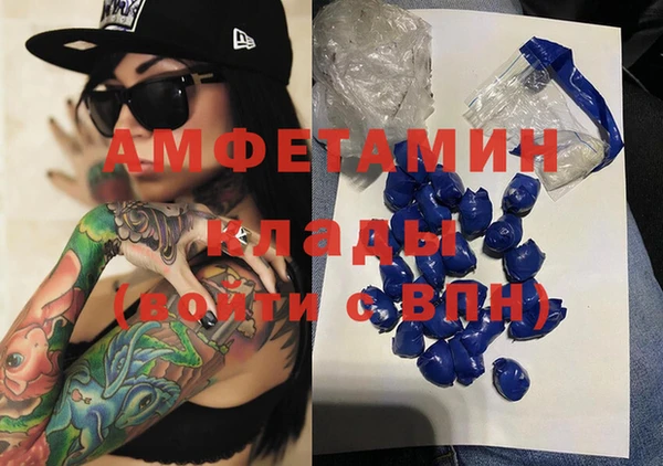 ГАЛЛЮЦИНОГЕННЫЕ ГРИБЫ Богородицк