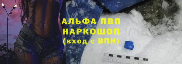 ГАЛЛЮЦИНОГЕННЫЕ ГРИБЫ Богородицк
