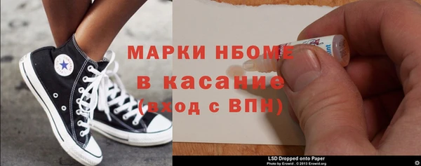 PSILOCYBIN Богданович