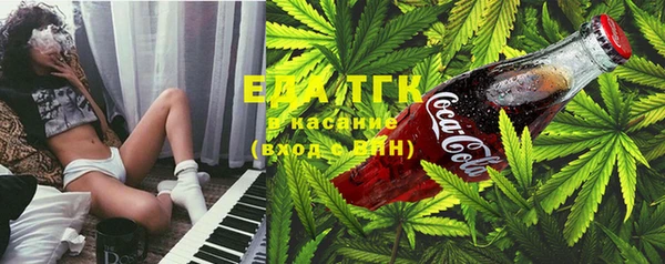 ГАЛЛЮЦИНОГЕННЫЕ ГРИБЫ Богородицк