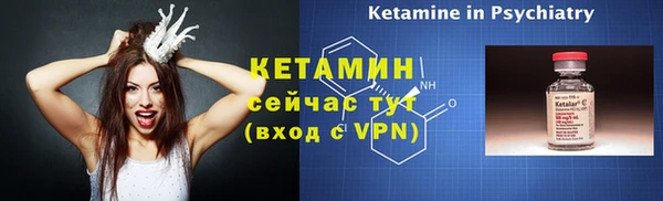 ГАЛЛЮЦИНОГЕННЫЕ ГРИБЫ Богородицк