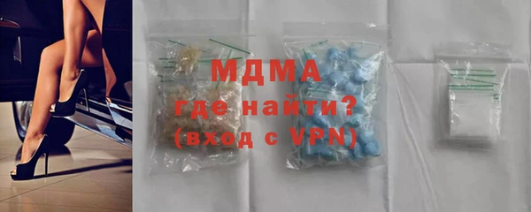 PSILOCYBIN Богданович