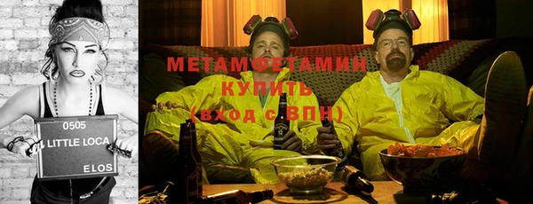 ГАЛЛЮЦИНОГЕННЫЕ ГРИБЫ Богородицк