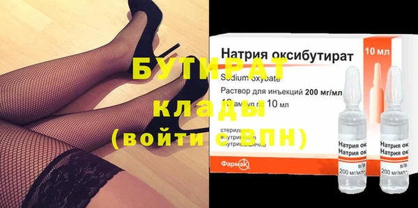 mix Богородск