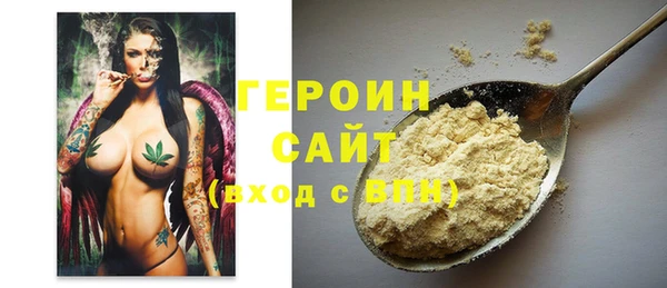 ГАЛЛЮЦИНОГЕННЫЕ ГРИБЫ Богородицк