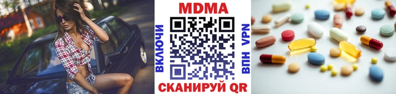 МДМА Molly  Купить где  Киров 