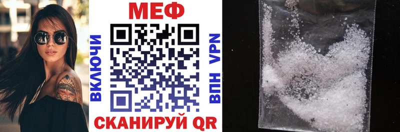 Купить  Киров  Меф мяу мяу 